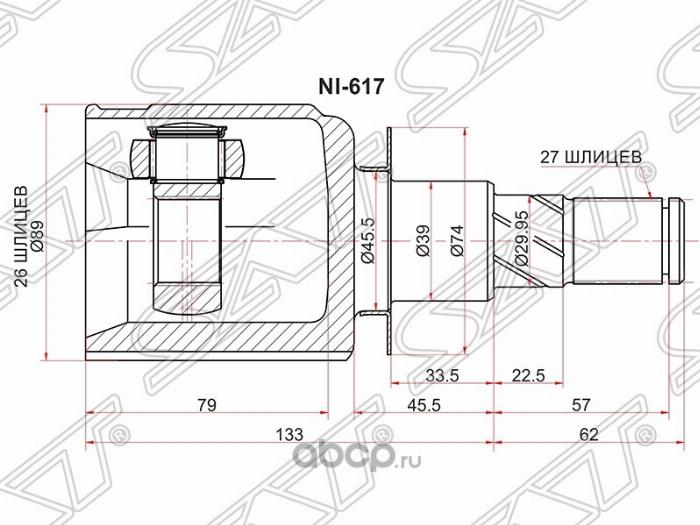 SAT NI-617 - Каре, полуоска vvparts.bg