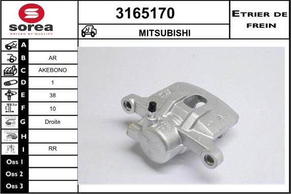 Sera 3165170 - Спирачен апарат vvparts.bg