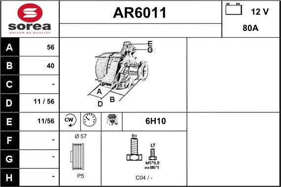 Sera AR6011 - Генератор vvparts.bg