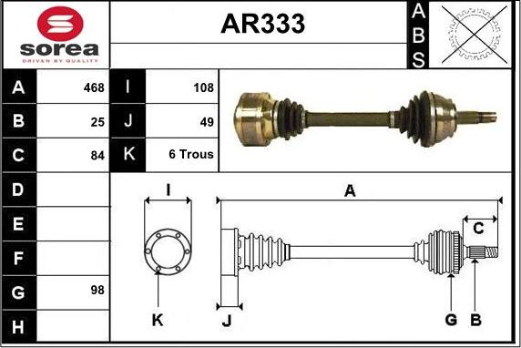 Sera AR333 - Полуоска vvparts.bg