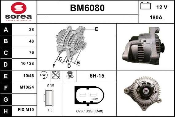 Sera BM6080 - Генератор vvparts.bg