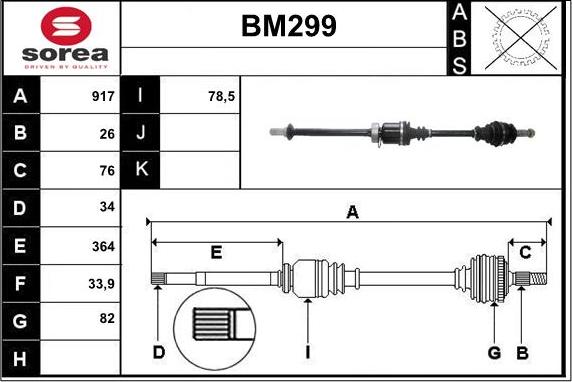 Sera BM299 - Полуоска vvparts.bg