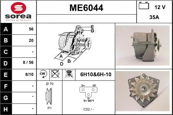 Sera ME6044 - Генератор vvparts.bg