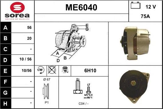 Sera ME6040 - Генератор vvparts.bg