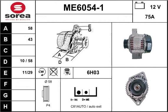 Sera ME6054-1 - Генератор vvparts.bg