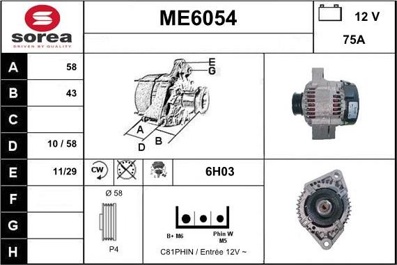 Sera ME6054 - Генератор vvparts.bg