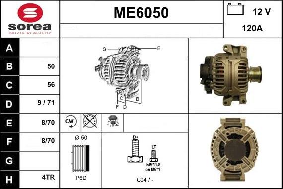 Sera ME6050 - Генератор vvparts.bg