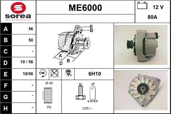 Sera ME6000 - Генератор vvparts.bg