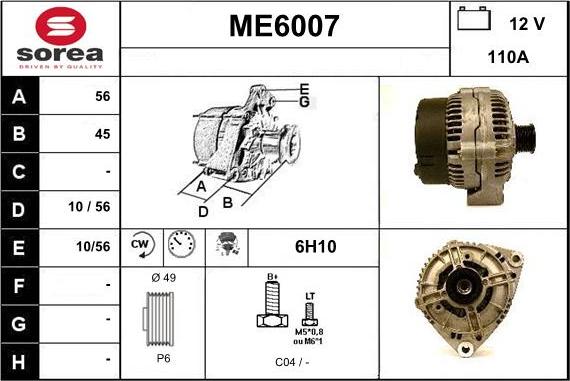 Sera ME6007 - Генератор vvparts.bg