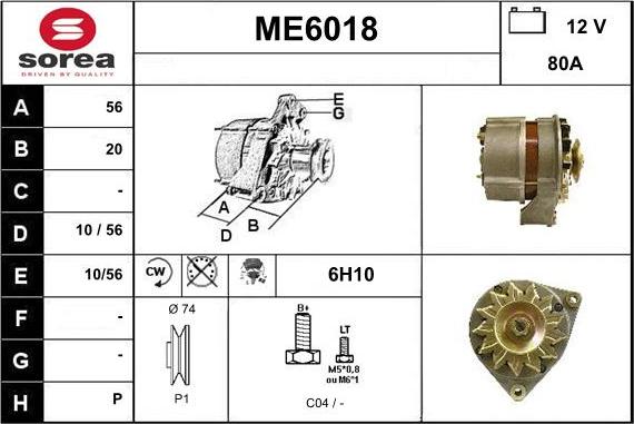Sera ME6018 - Генератор vvparts.bg