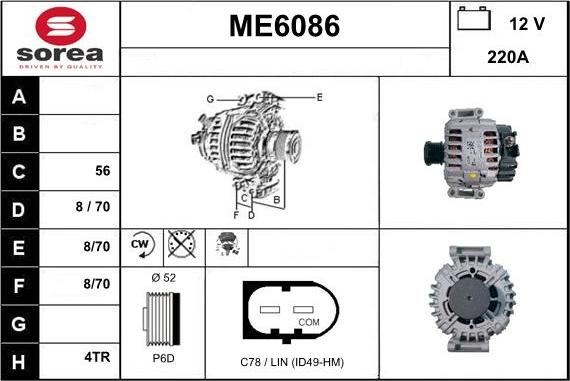 Sera ME6086 - Генератор vvparts.bg