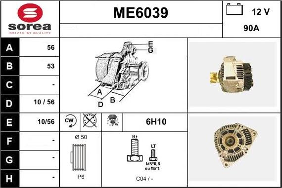 Sera ME6039 - Генератор vvparts.bg