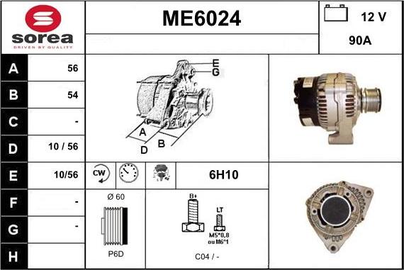 Sera ME6024 - Генератор vvparts.bg