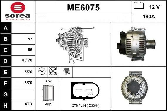 Sera ME6075 - Генератор vvparts.bg