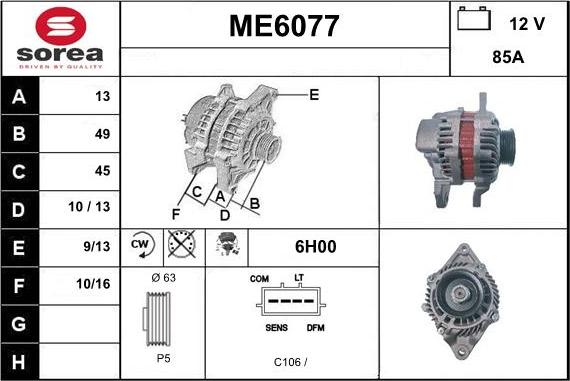 Sera ME6077 - Генератор vvparts.bg