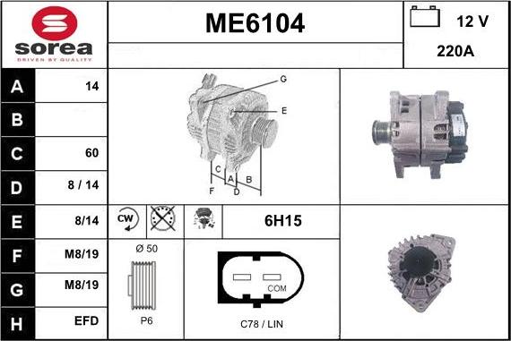 Sera ME6104 - Генератор vvparts.bg