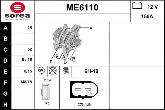 Sera ME6110 - Генератор vvparts.bg