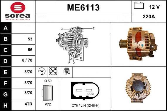 Sera ME6113 - Генератор vvparts.bg