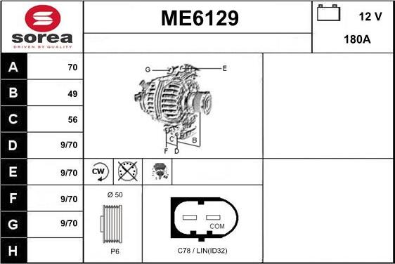 Sera ME6129 - Генератор vvparts.bg