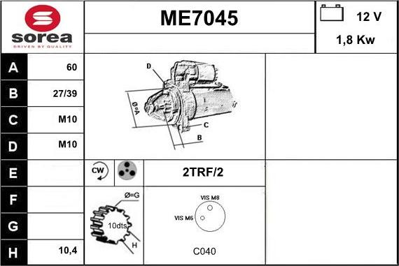 Sera ME7045 - Стартер vvparts.bg