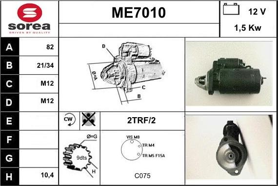 Sera ME7010 - Стартер vvparts.bg