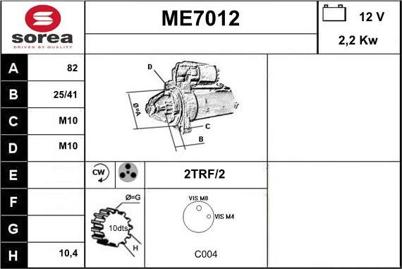Sera ME7012 - Стартер vvparts.bg
