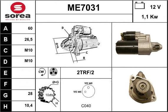 Sera ME7031 - Стартер vvparts.bg