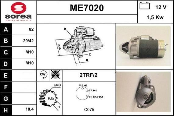 Sera ME7020 - Стартер vvparts.bg