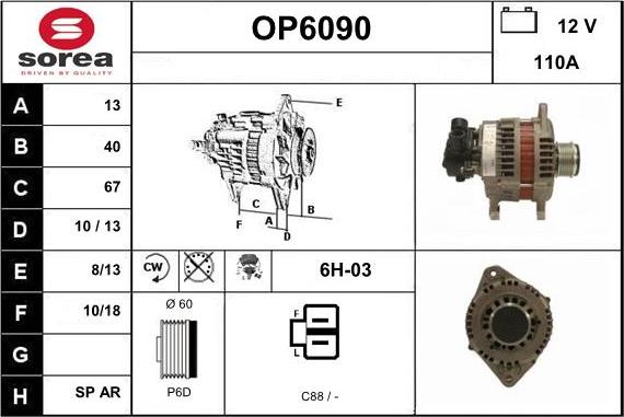 Sera OP6090 - Генератор vvparts.bg