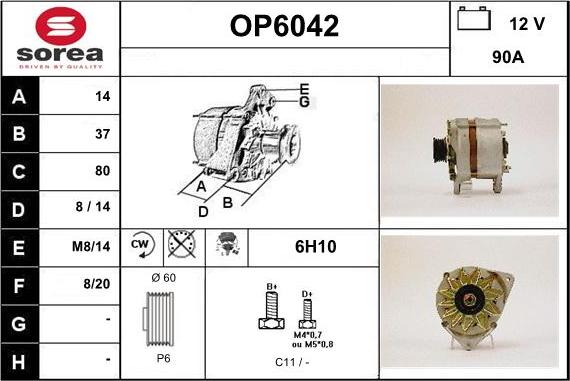 Sera OP6042 - Генератор vvparts.bg