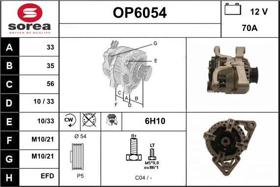 Sera OP6054 - Генератор vvparts.bg