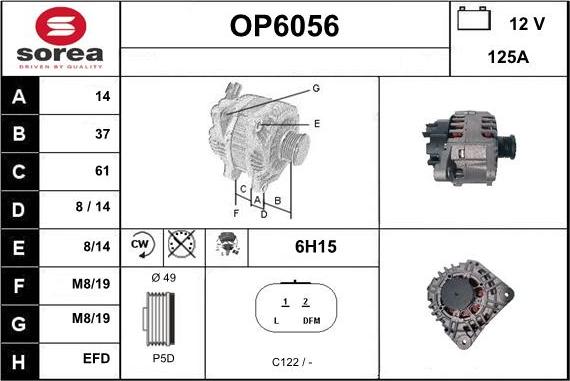 Sera OP6056 - Генератор vvparts.bg