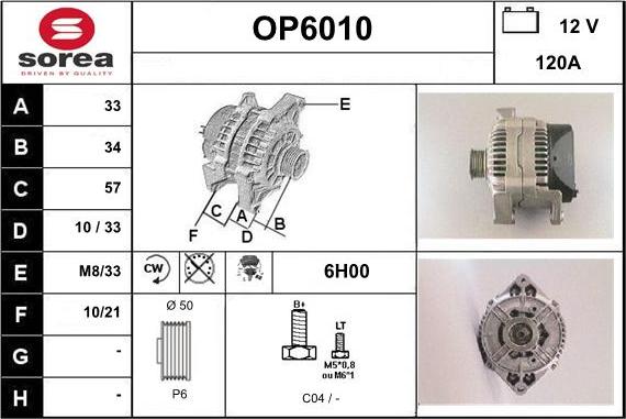 Sera OP6010 - Генератор vvparts.bg