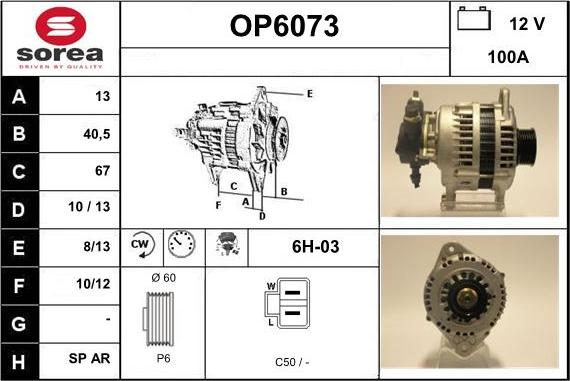 Sera OP6073 - Генератор vvparts.bg