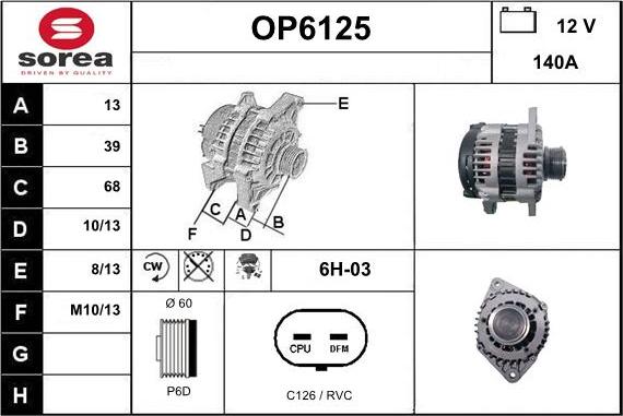 Sera OP6125 - Генератор vvparts.bg