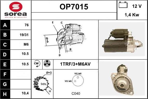 Sera OP7015 - Стартер vvparts.bg