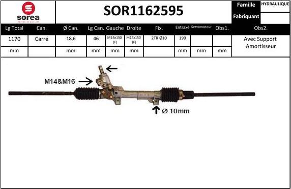 Sera SOR1162595 - Кормилна кутия vvparts.bg