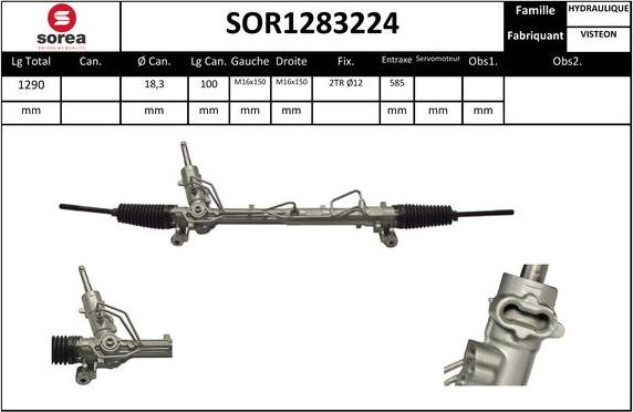 Sera SOR1283224 - Кормилна кутия vvparts.bg