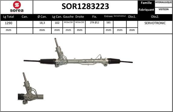 Sera SOR1283223 - Кормилна кутия vvparts.bg