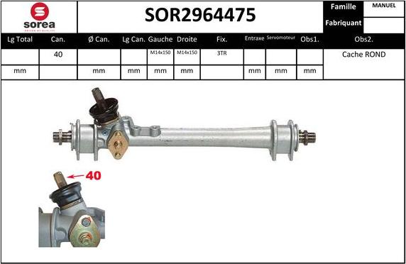 Sera SOR2964475 - Кормилна кутия vvparts.bg