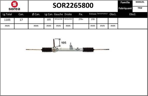 Sera SOR2265800 - Кормилна кутия vvparts.bg