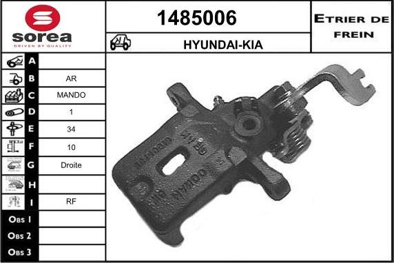 SNRA 1485006 - Спирачен апарат vvparts.bg