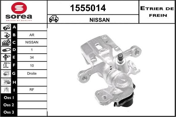 SNRA 1555014 - Спирачен апарат vvparts.bg