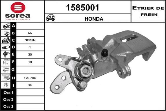 SNRA 1585001 - Спирачен апарат vvparts.bg