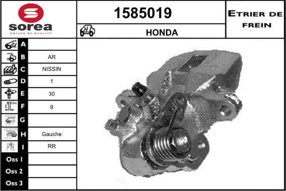 SNRA 1585019 - Спирачен апарат vvparts.bg