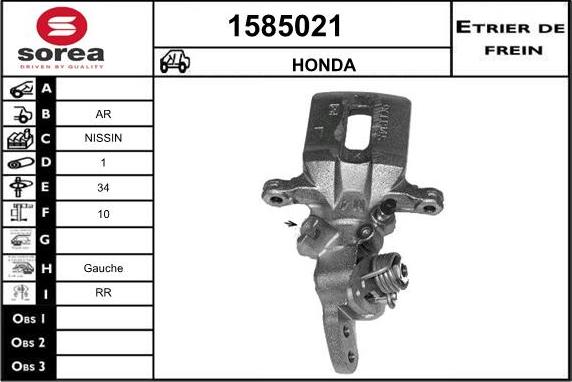 SNRA 1585021 - Спирачен апарат vvparts.bg