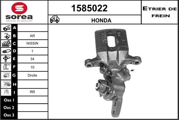 SNRA 1585022 - Спирачен апарат vvparts.bg