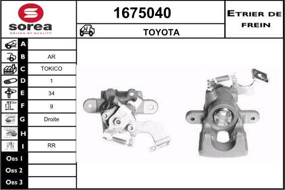 SNRA 1675040 - Спирачен апарат vvparts.bg