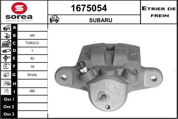 SNRA 1675054 - Спирачен апарат vvparts.bg