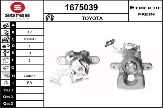 SNRA 1675039 - Спирачен апарат vvparts.bg